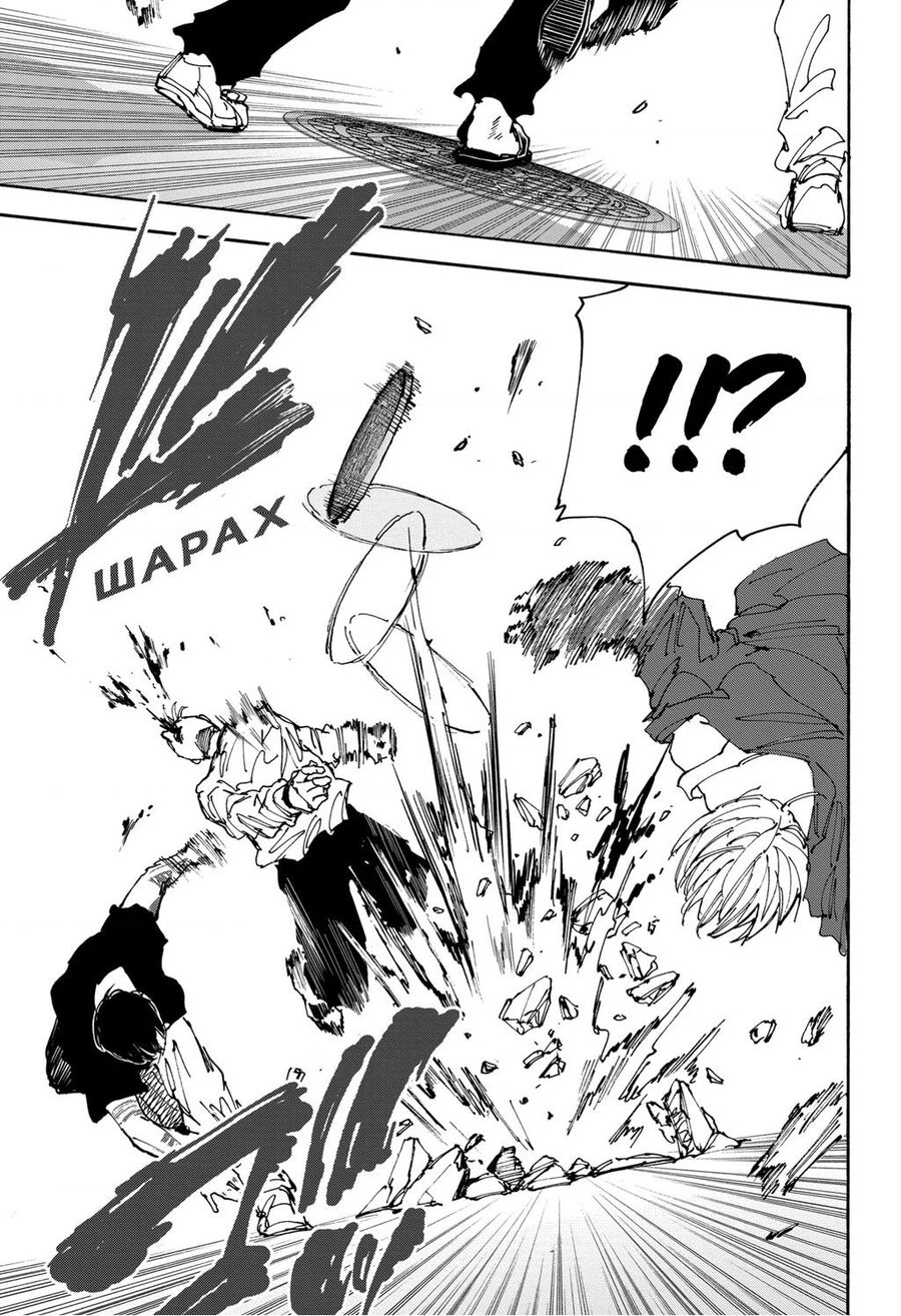 Sakamoto Days chapter 170 10