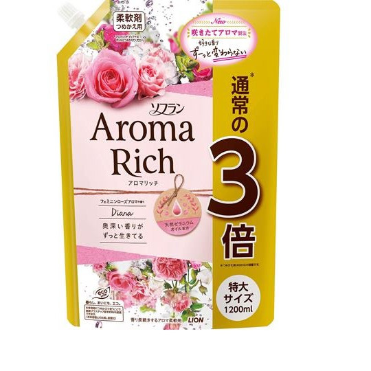 Nước xả vải cao cấp Lion Aroma Rich túi 1200mL