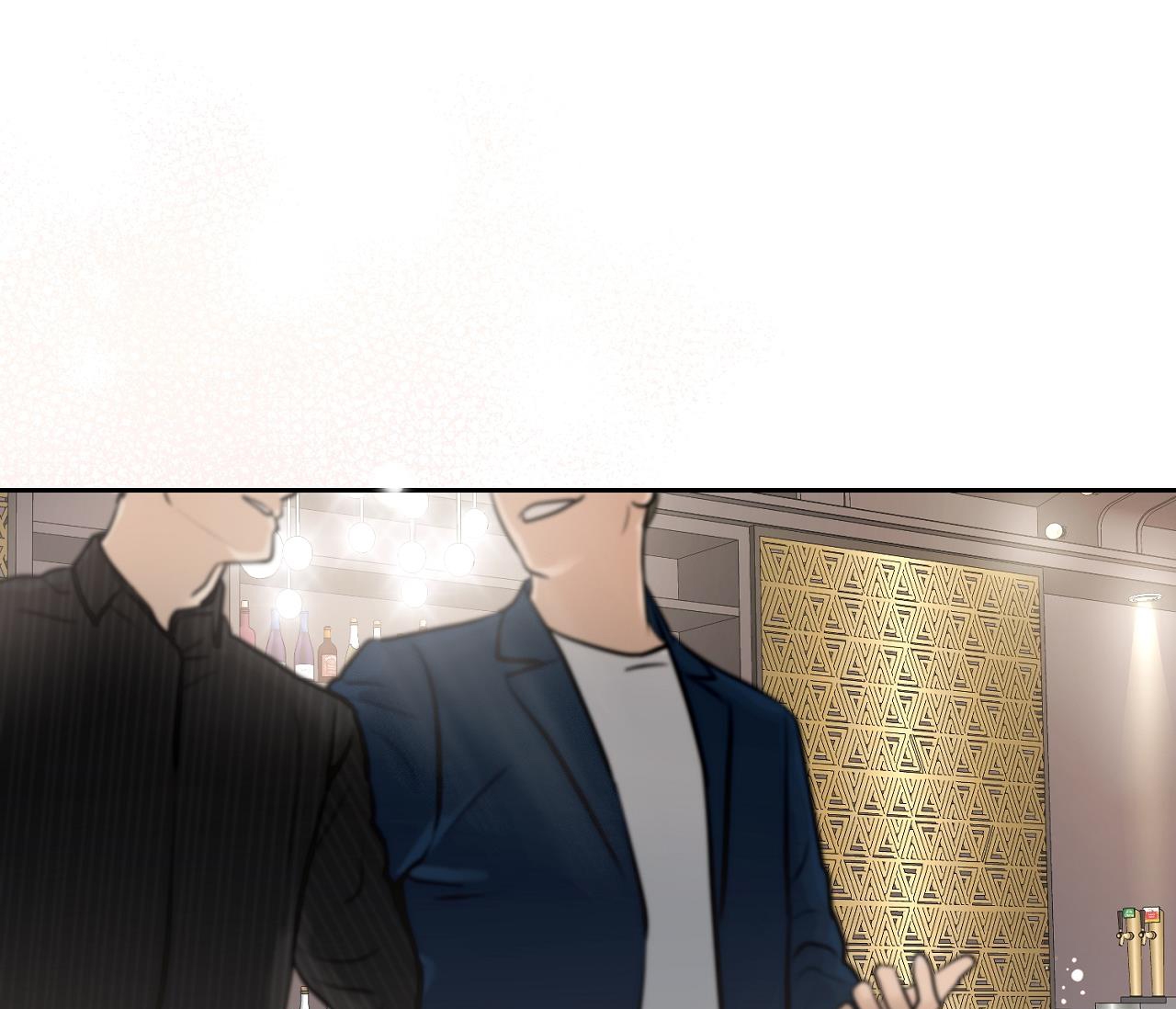 tình mình khó nói chapter 0 56