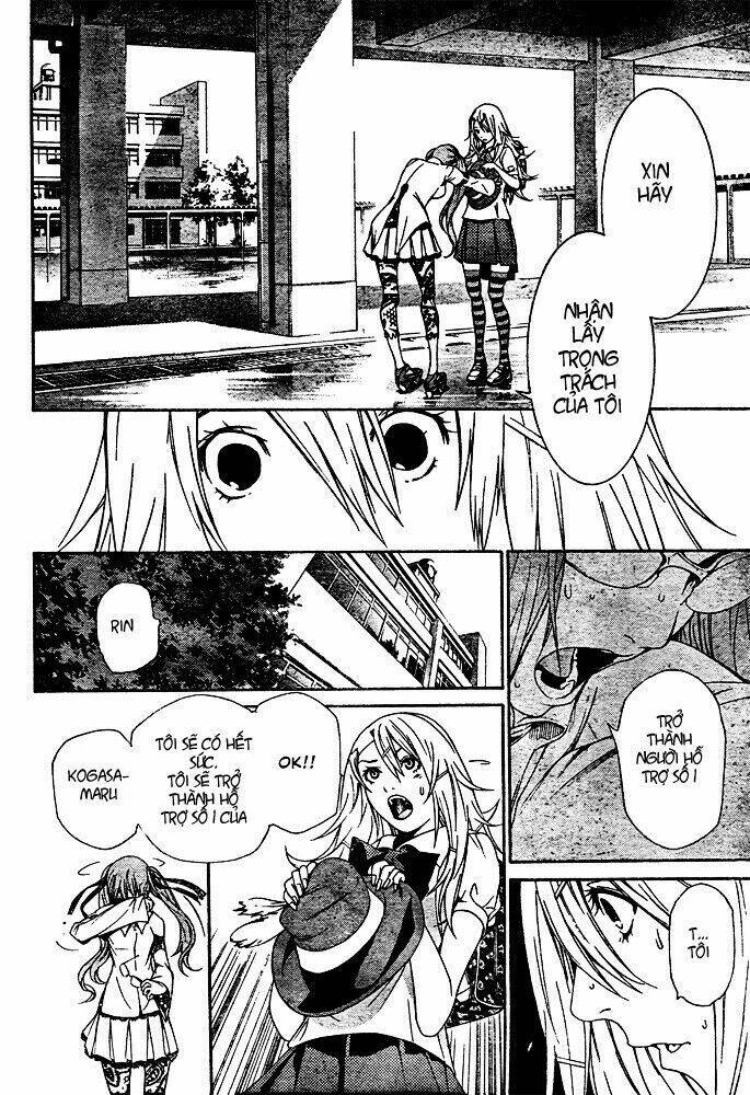 air gear chapter 243 13