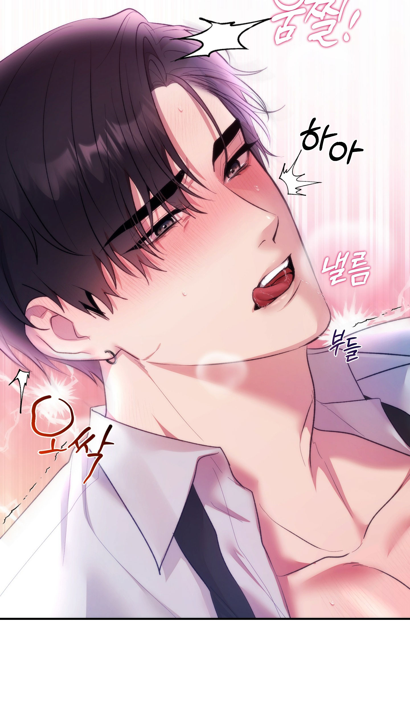 Nhà Tài Trợ Của Hắn chapter 18 - Trang 23