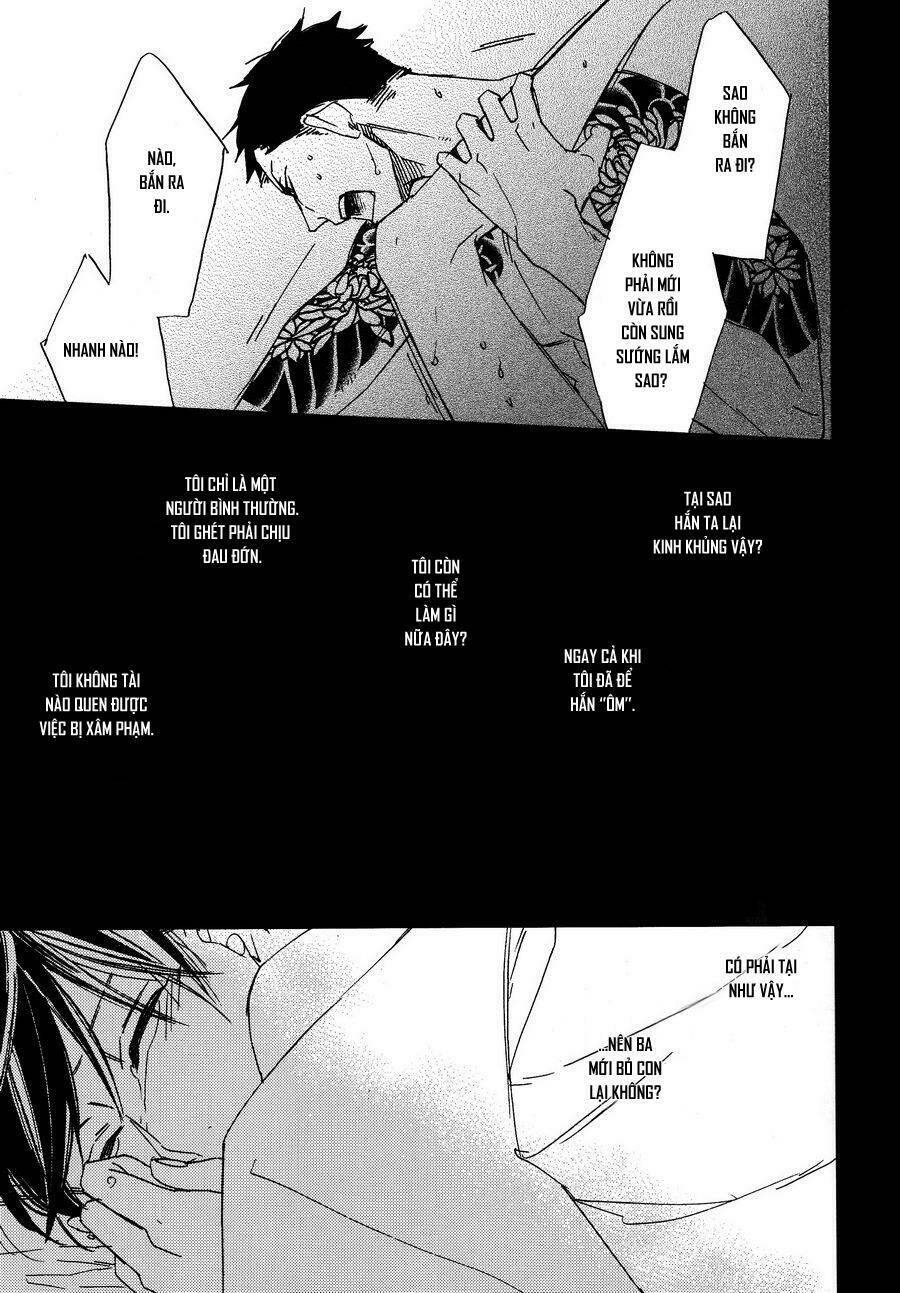 katamuku karada chapter 1 16