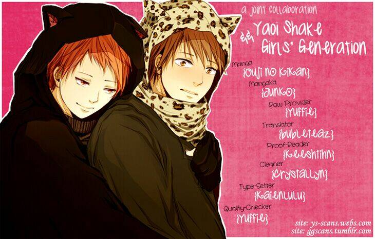 ouji no kikan chapter 2 2