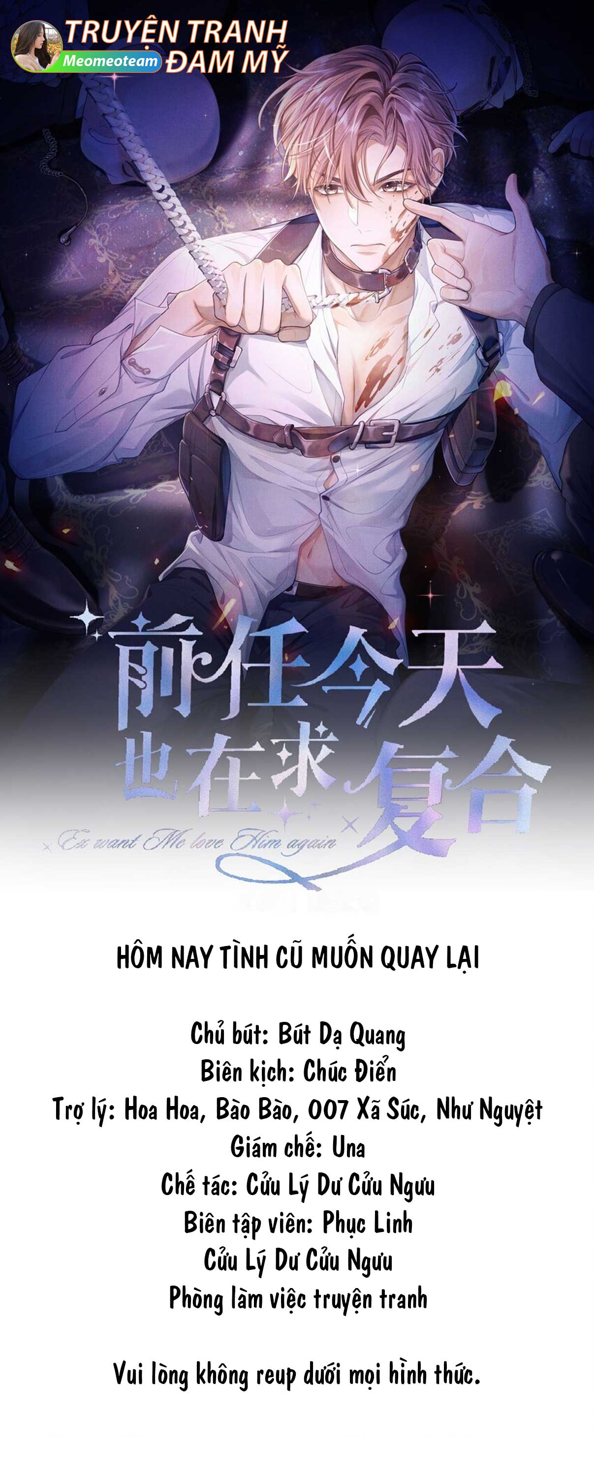 Hôm Nay Tình Cũ Muốn Quay Lại chapter 17