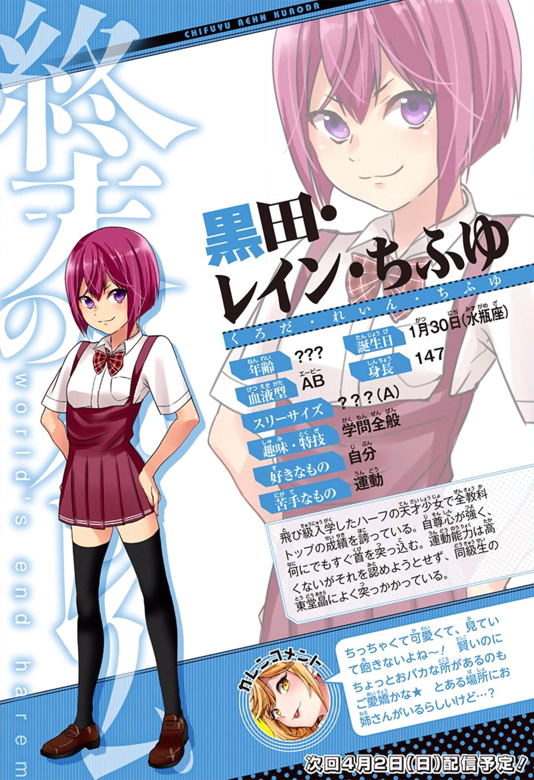 dàn harem cuối cùng chapter 19.1 9