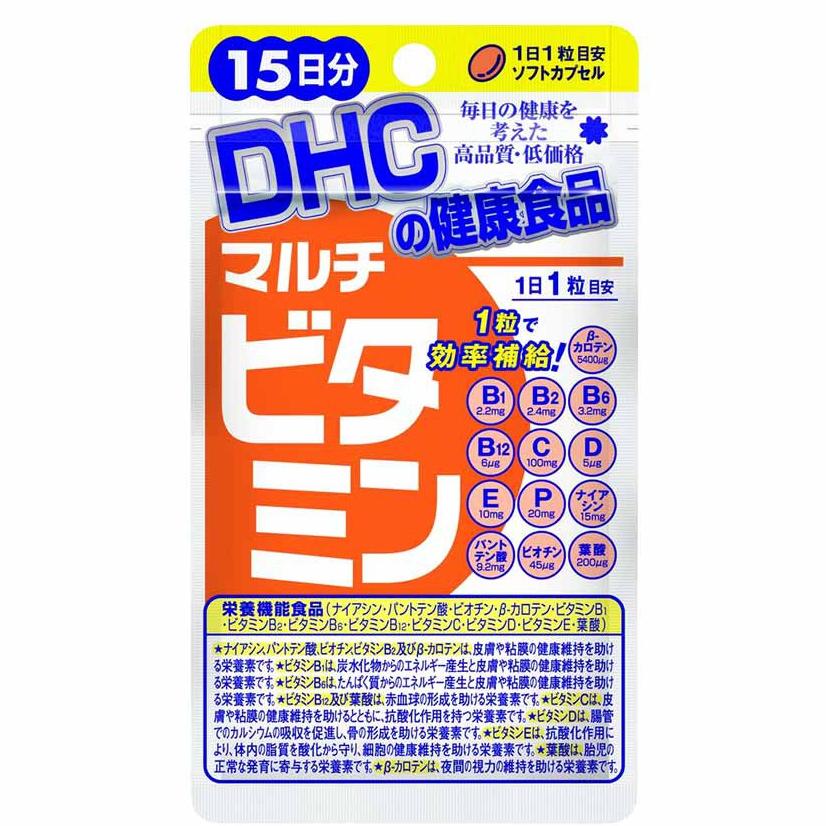 Viên uống DHC Nhật Bản Multi Vitamin Tổng Hợp 90 viên 90 Ngày 30 Ngày - Bổ Sung Vitamin Tổng Hợp
