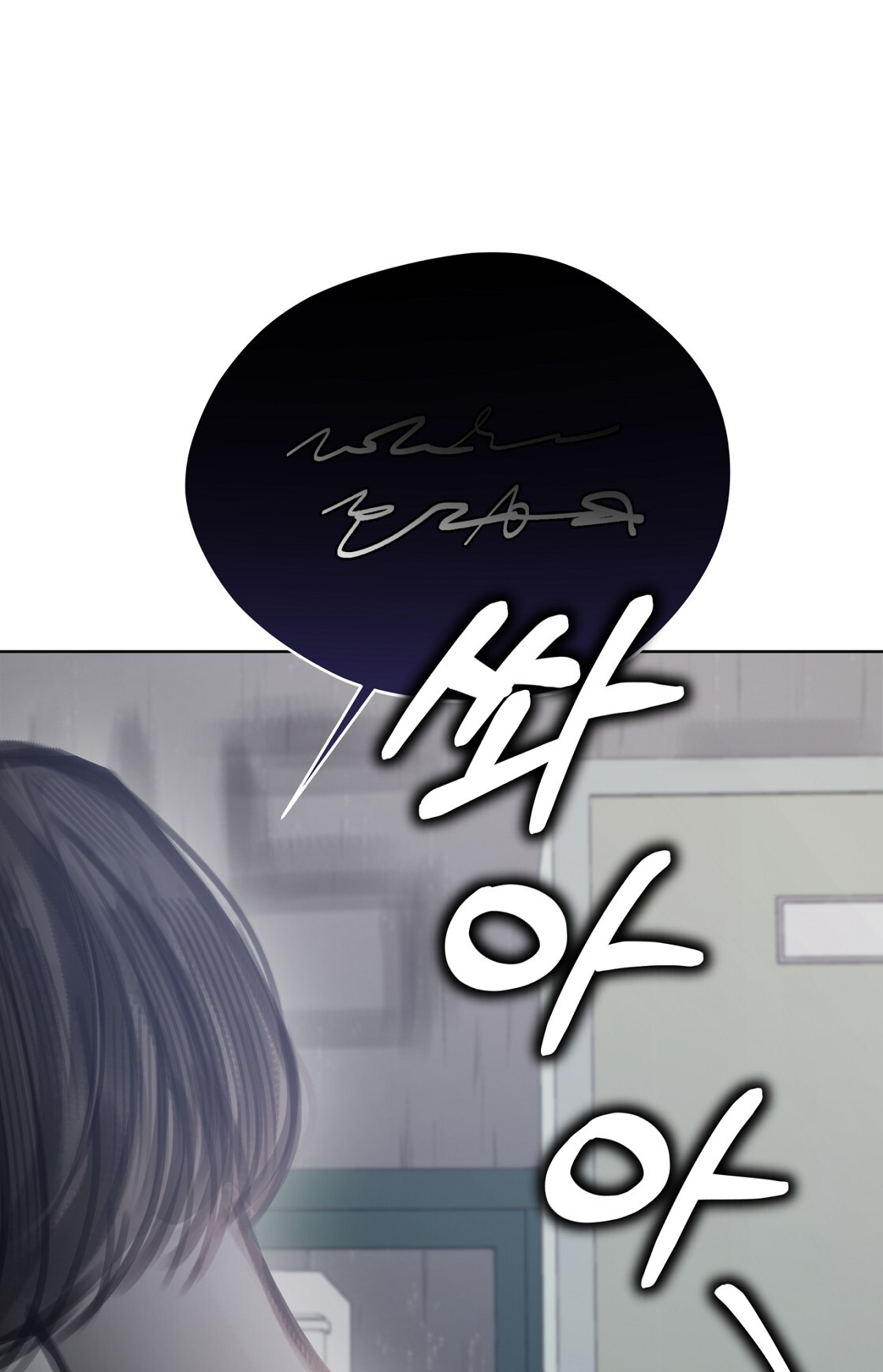 doppio senso chapter 80.2 48