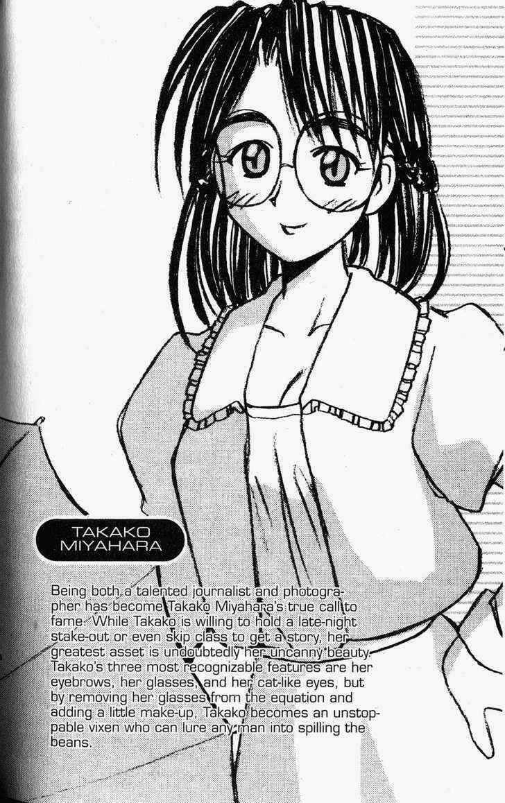 ai ga tomaranai! chapter 21 43