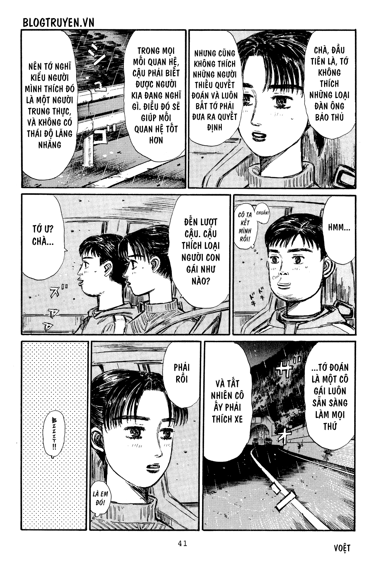 initial d chapter 324 4