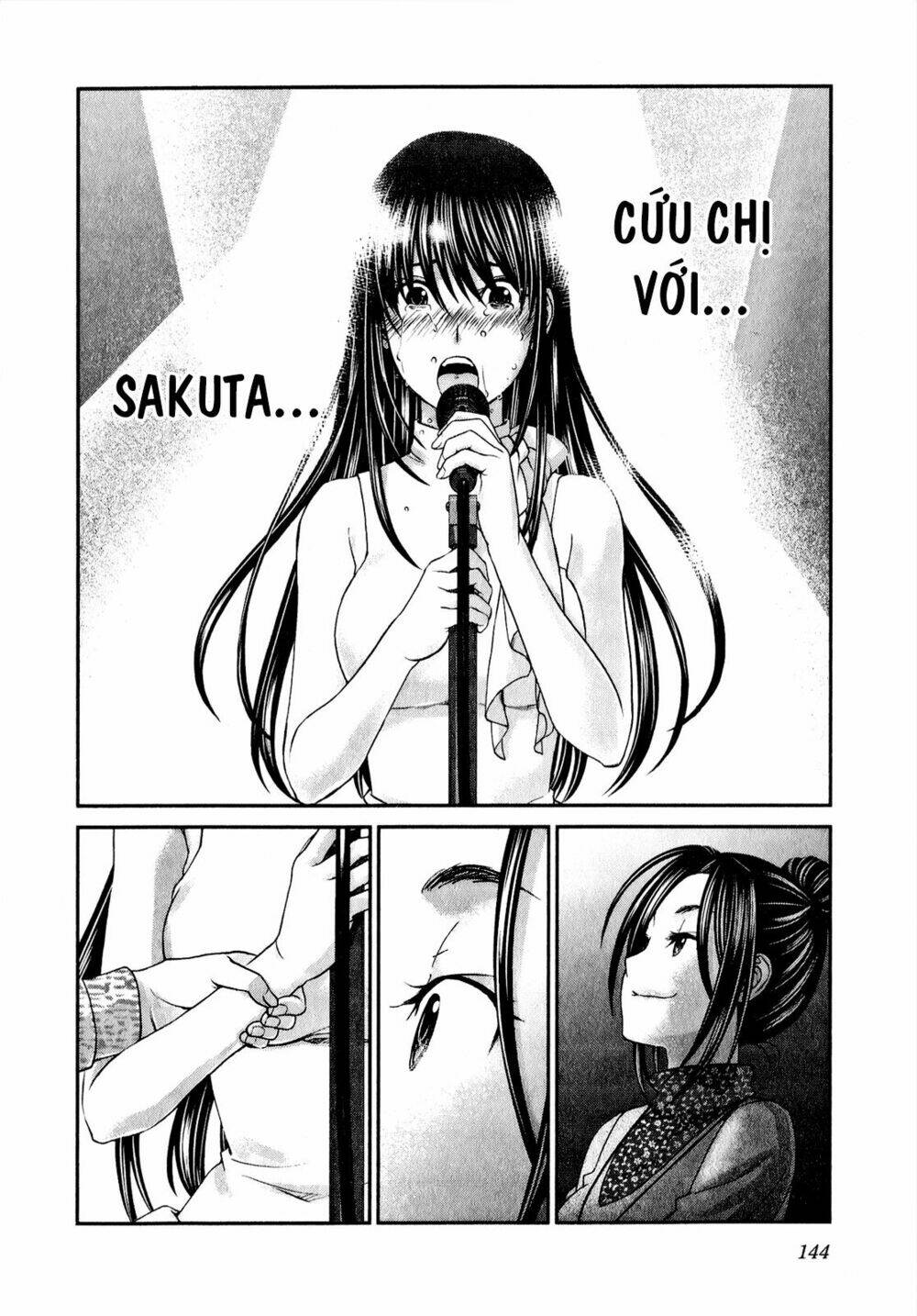 seishun pop! chapter 45 23