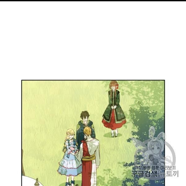 một ngày nọ tôi bỗng thành nàng công chúa chapter 82 108