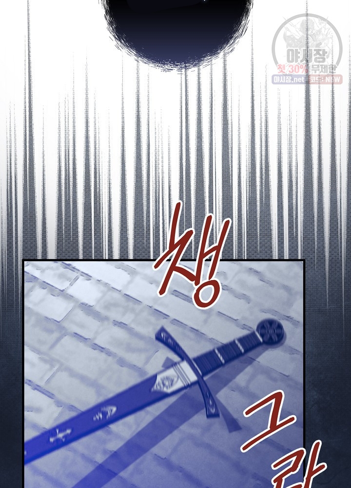 hoàng phi bóng tối - shadow queen chapter 52 62