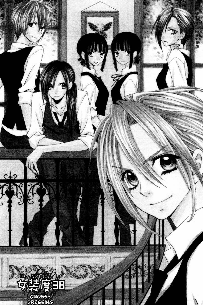 usotsuki lily chapter 38 1