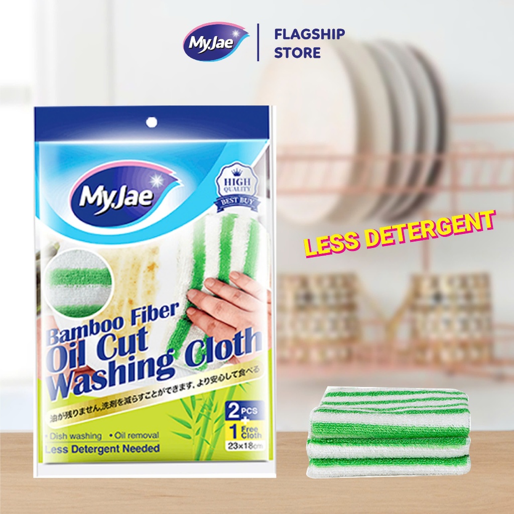 Khăn lau sợi tre MyJae lau bếp, lau tay, 2 mặt có móc treo 23cm x 18cm (3 Cái/Gói)