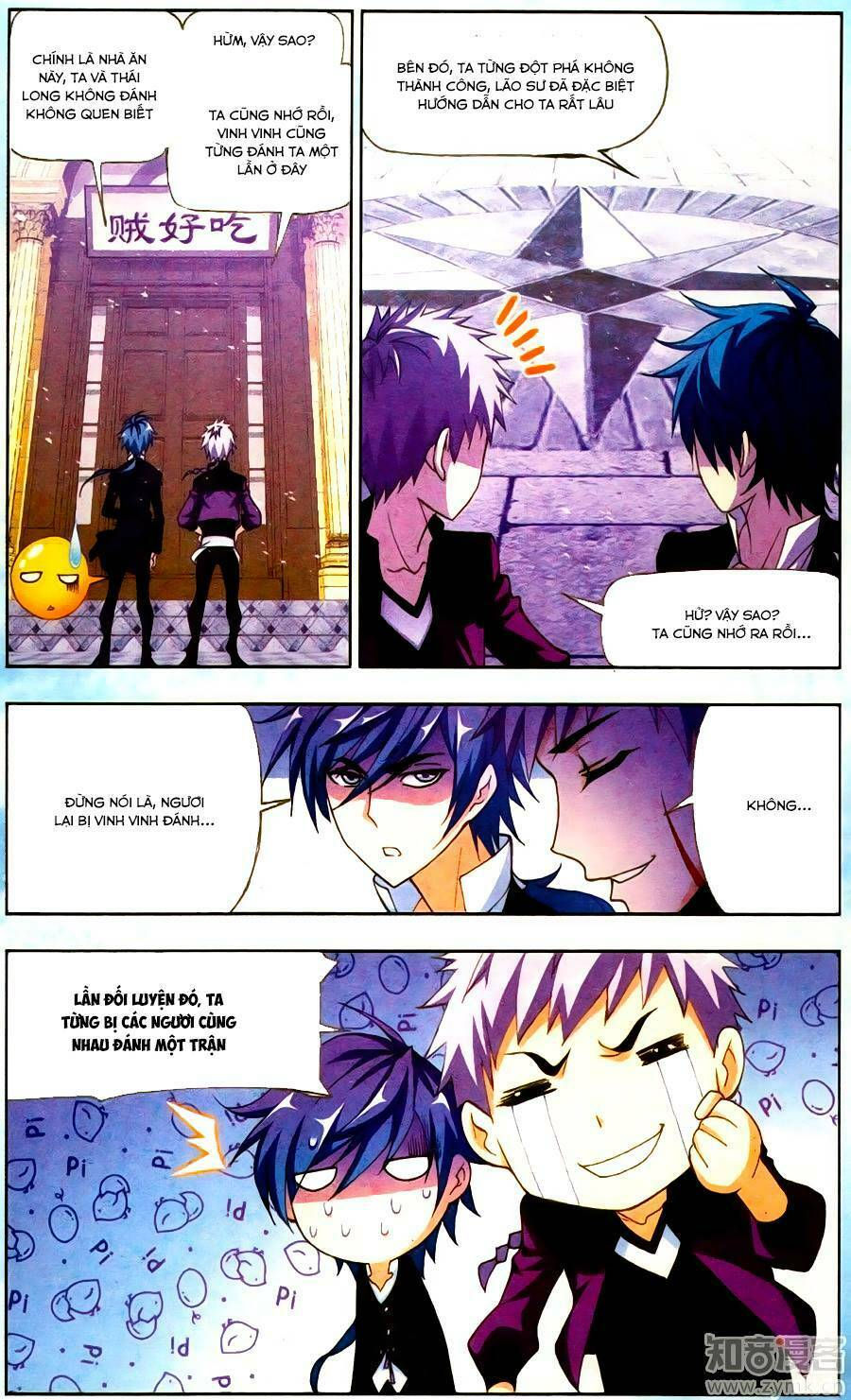 Đấu La Đại Lục chapter 190.5 3