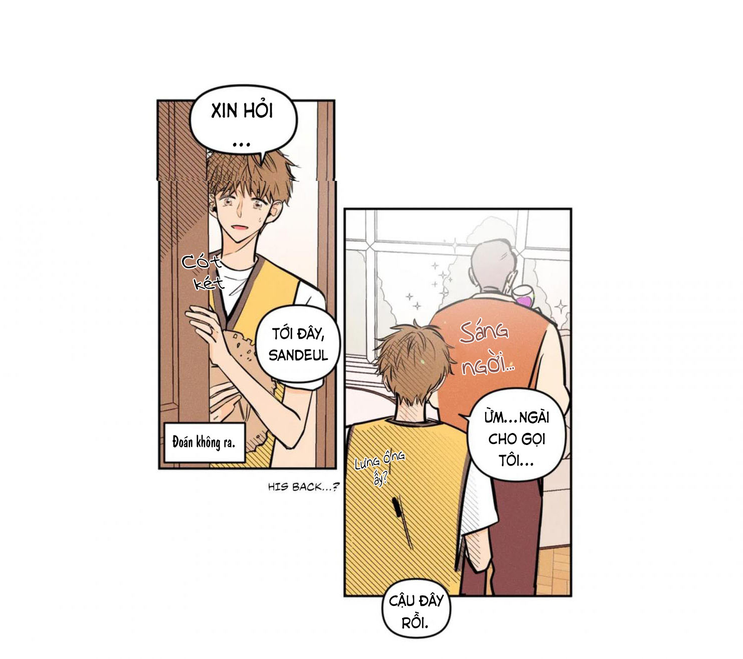 punk dunk funk chapter 1 12