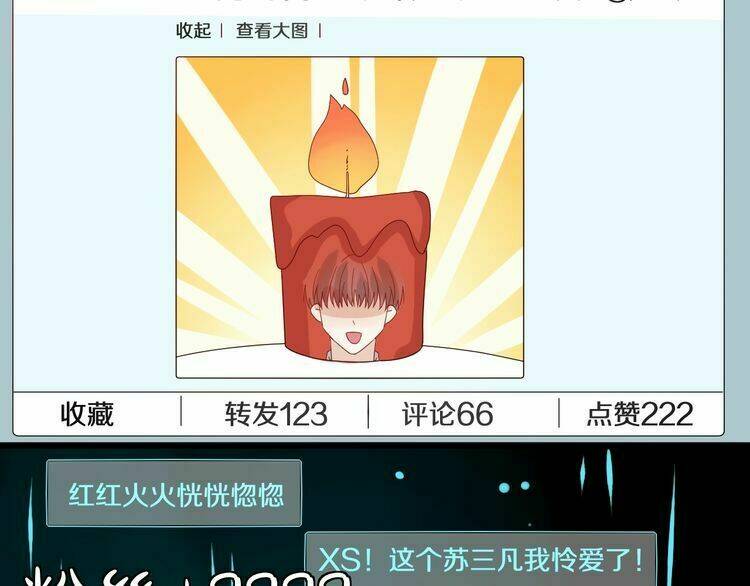 nữ hoàng giá đáo chapter 39 46