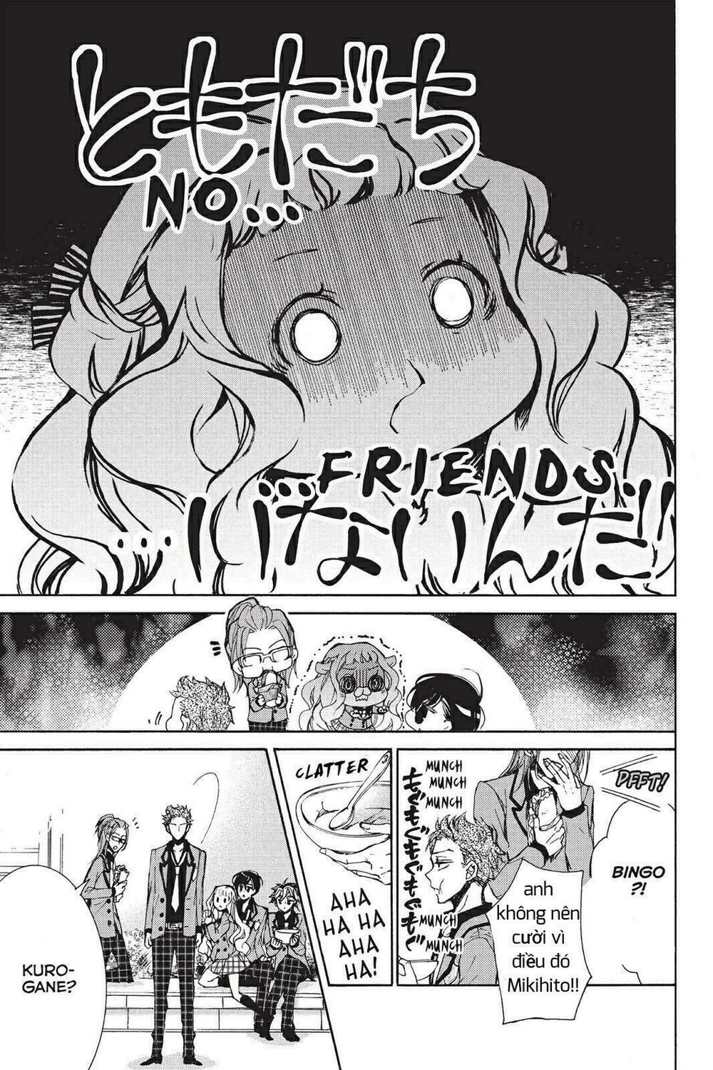 kurohyou to 16 - sai chapter 4 19