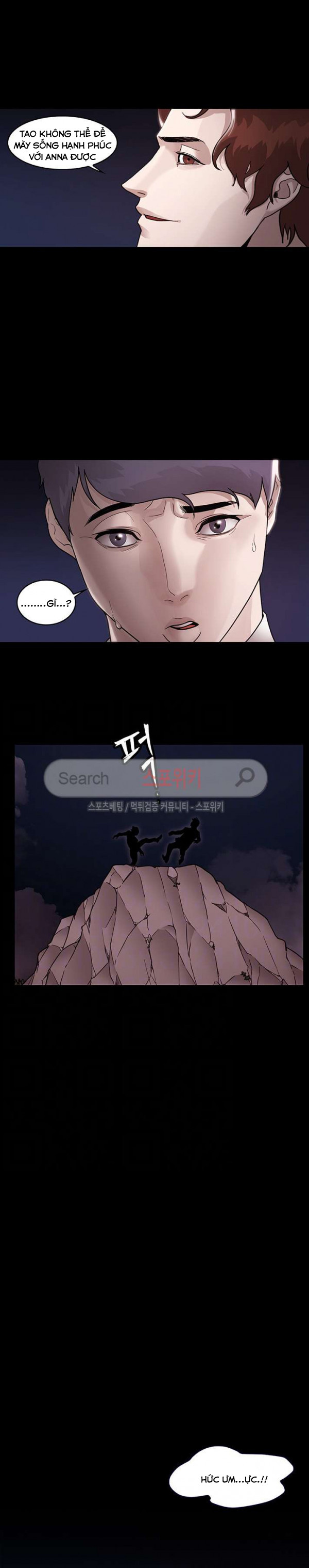 loser 2 chapter 5 15