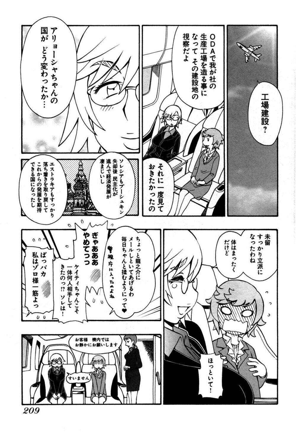 alyosha chapter 36 27