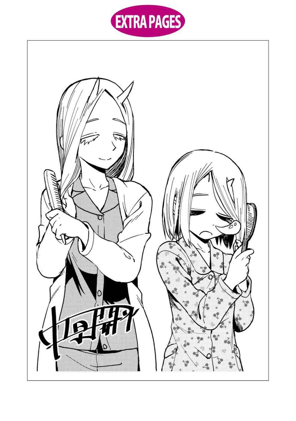 onizuka-chan and sawarida-kun chapter 22.2 20