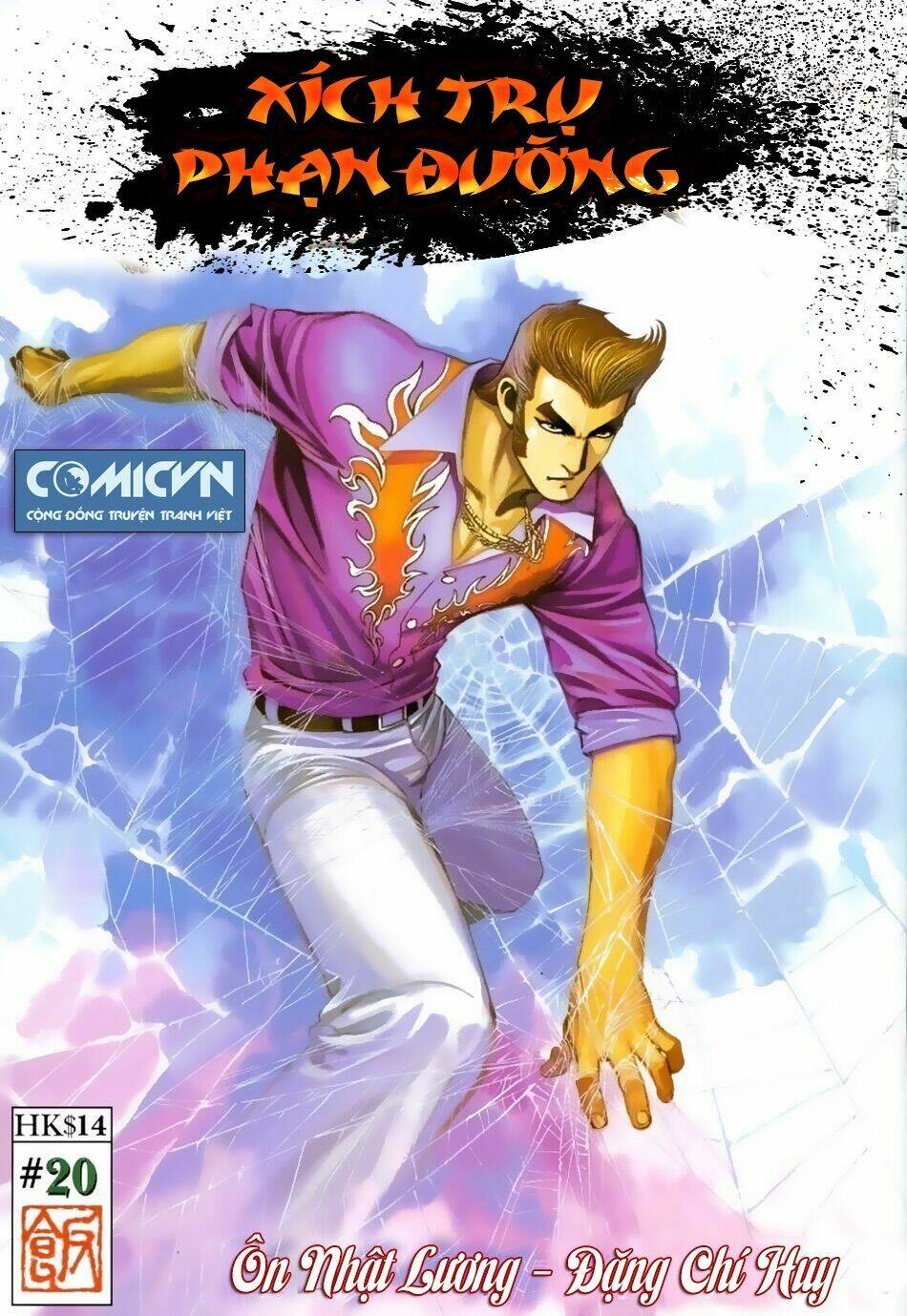 xích trụ phạn đường chapter 20.2 1