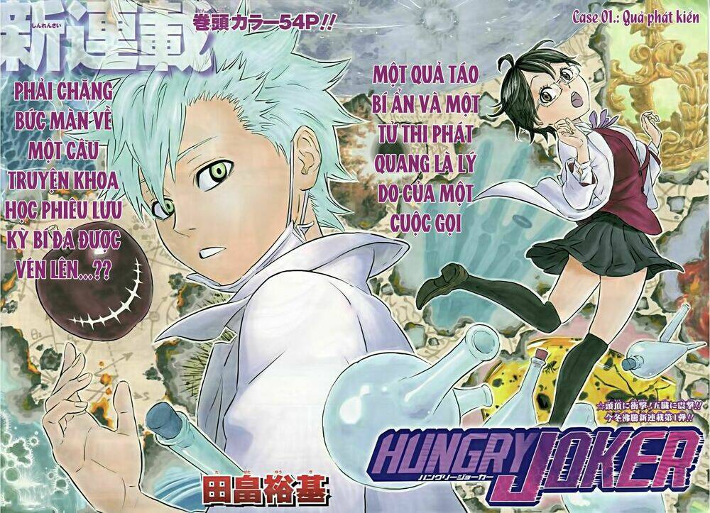 hungry joker chapter 1 3