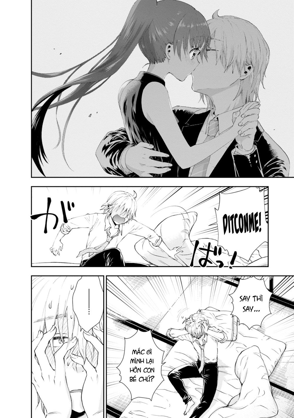 umisaki lilac chapter 27 2