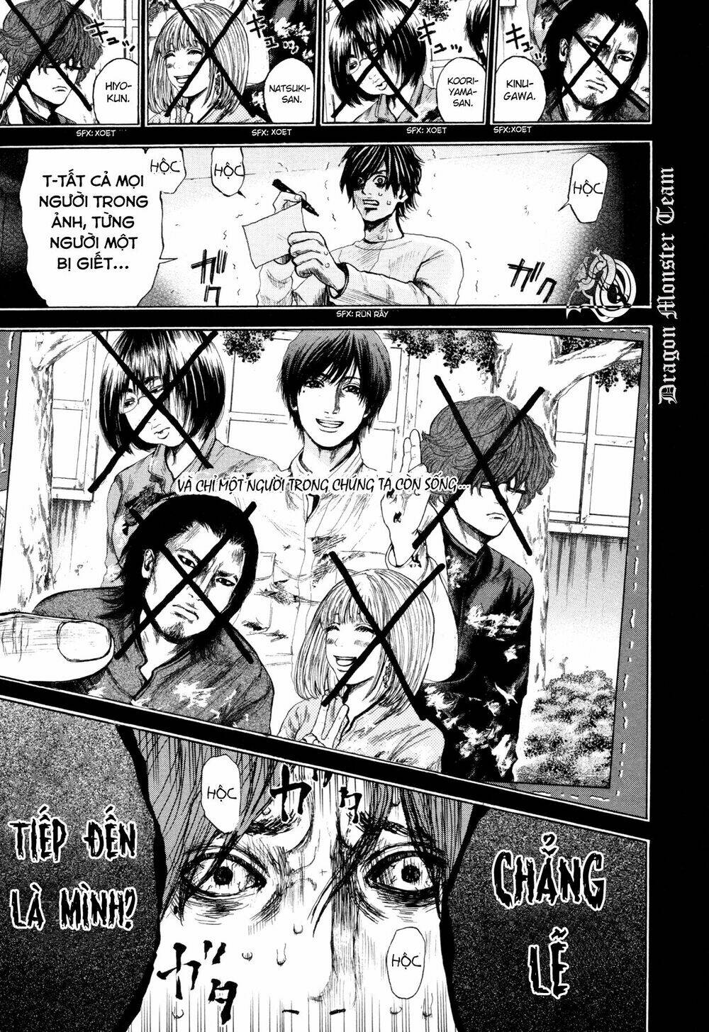 yokohamasen doppelganger chapter 2.1 19