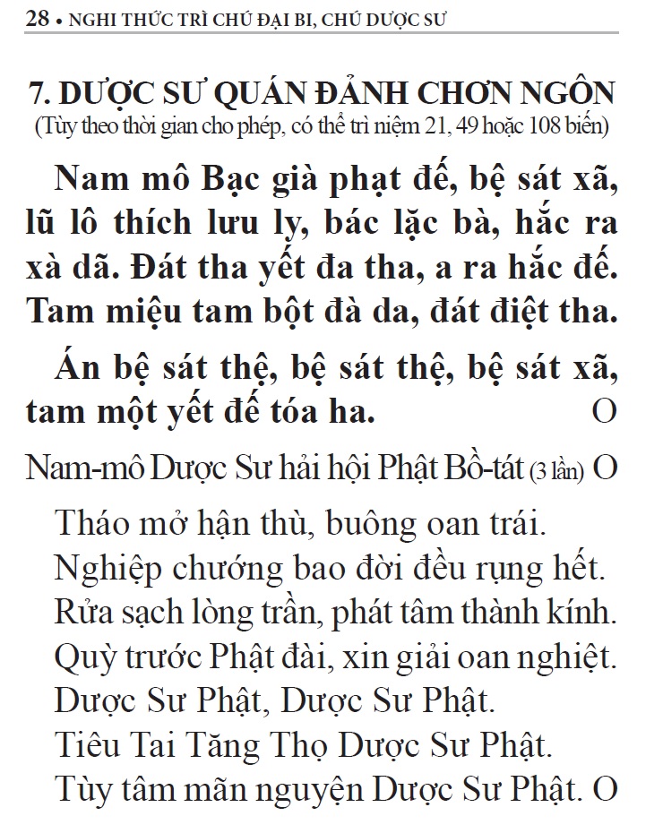 Nghi thức trì Chú Đại Bi, Chú Dược Sư &amp; Niệm Phật A Di Đà