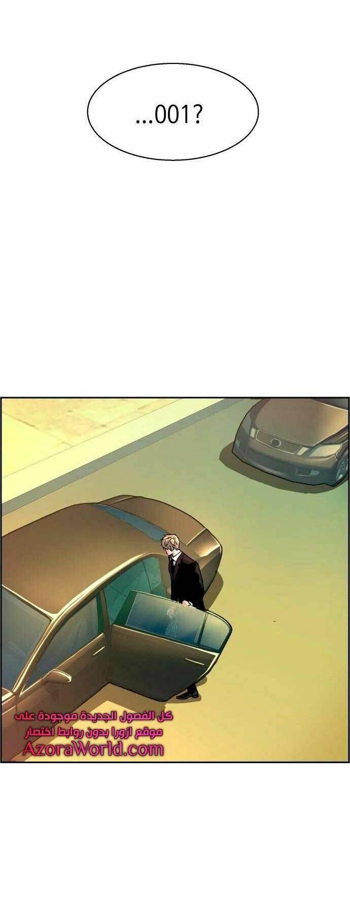 bạn học tôi là lính đánh thuê chapter 92 66