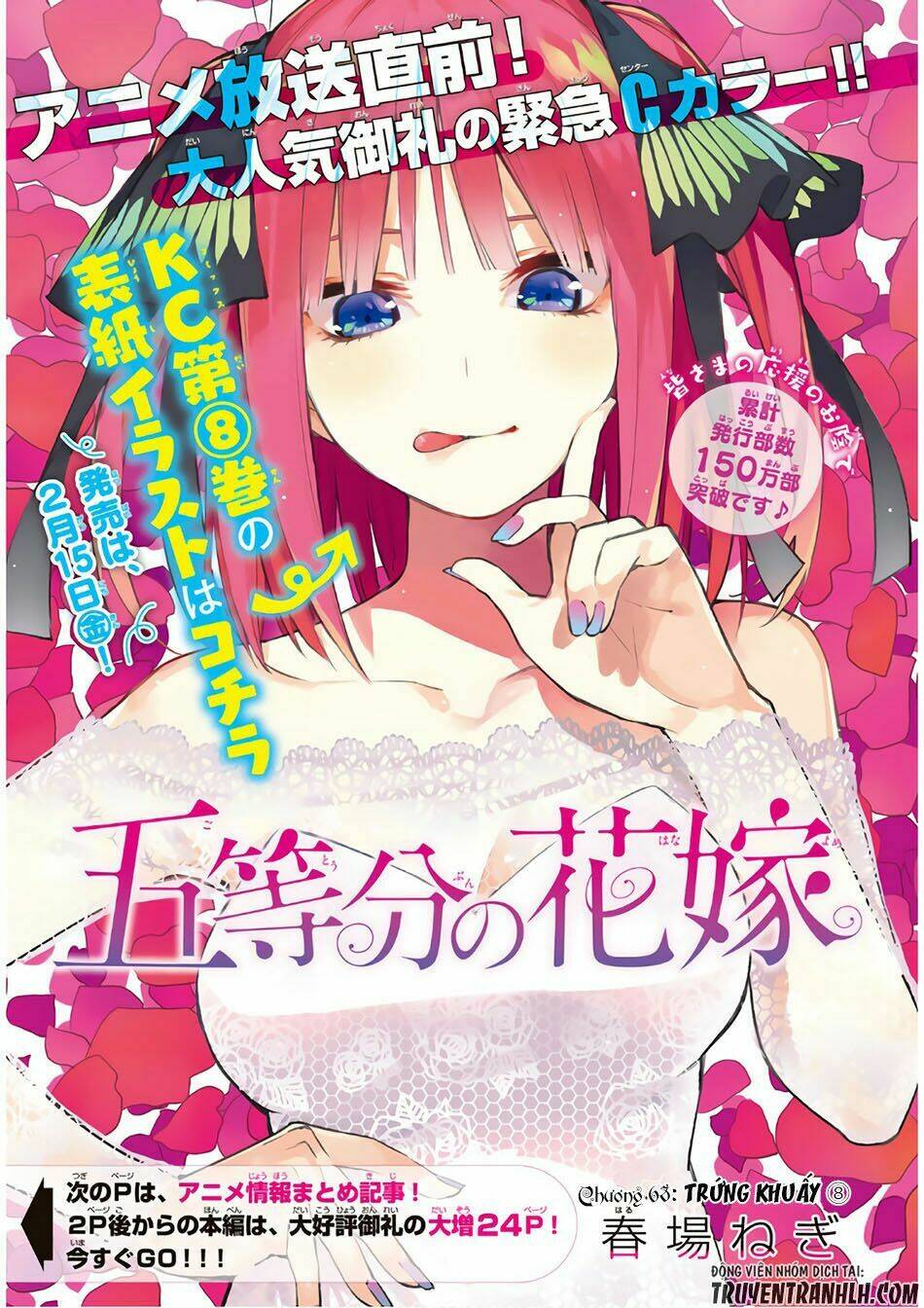 the five wedded brides chapter 68 4