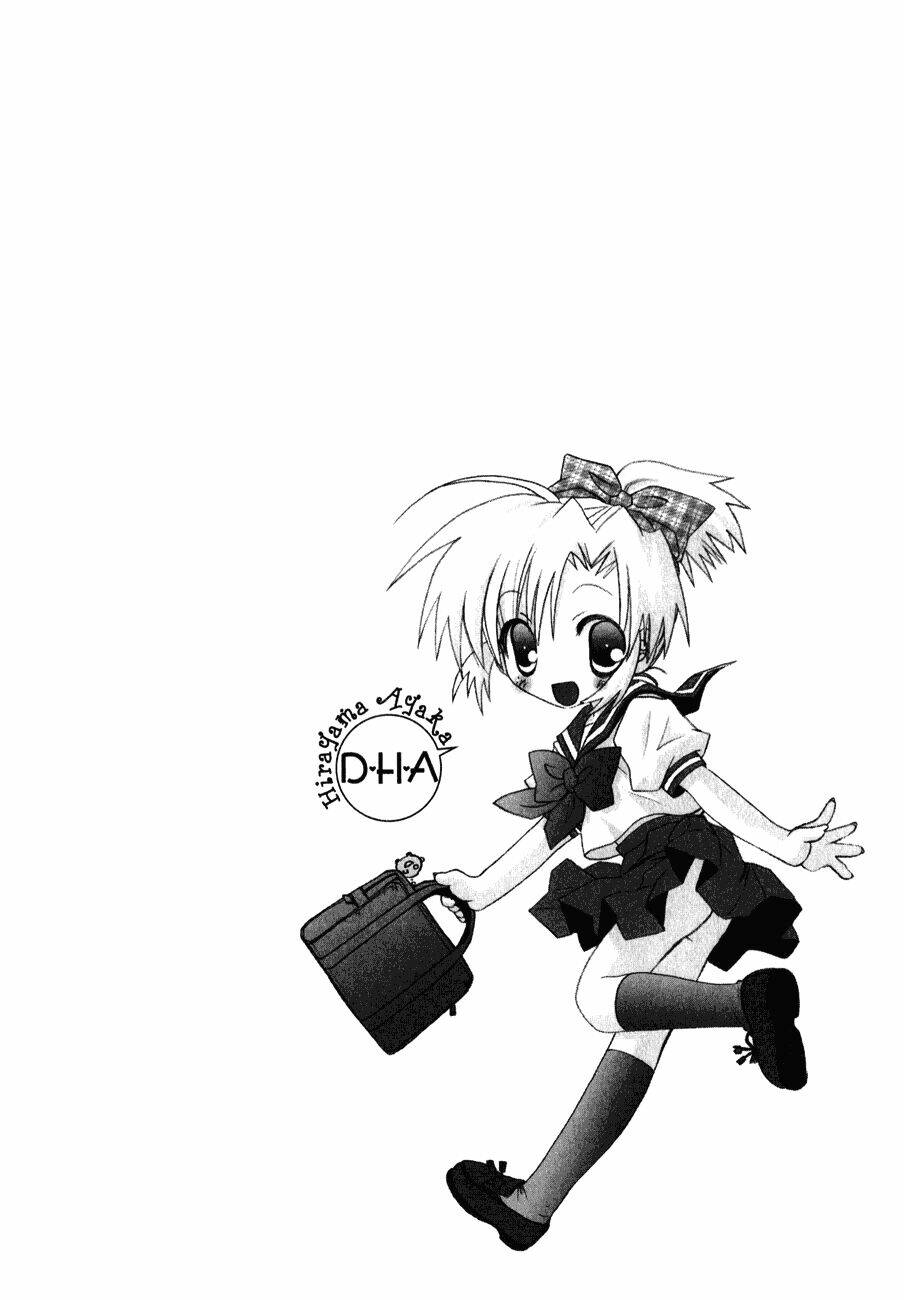 dei ecchi ei chapter 12 27