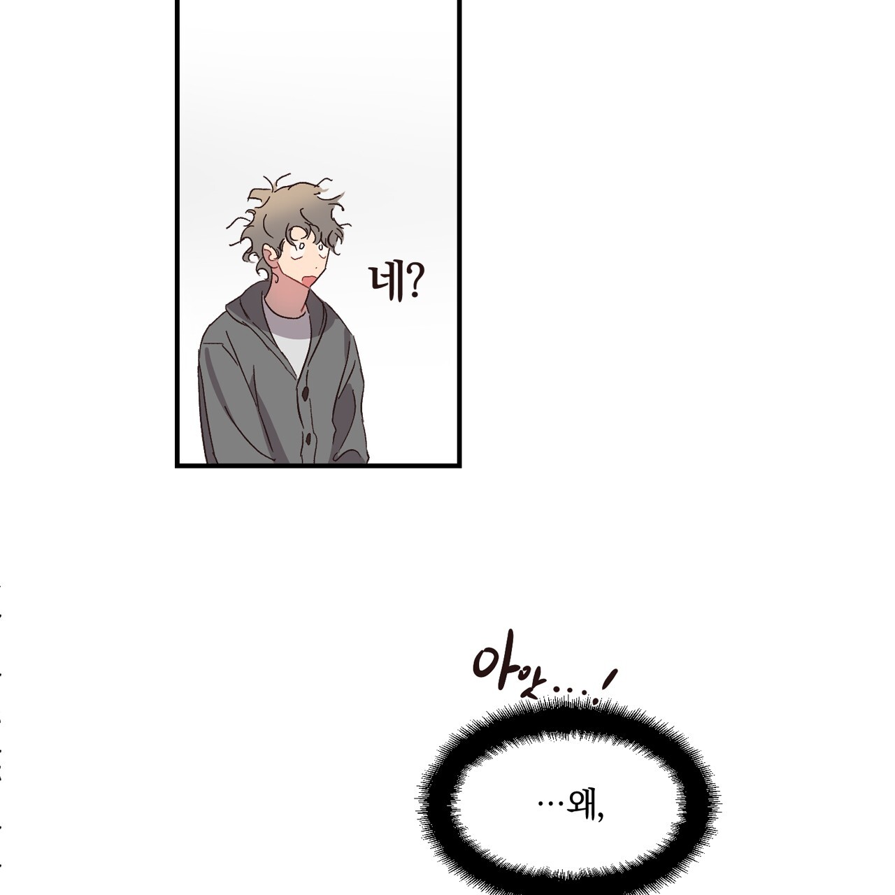 những suy nghĩ thầm kín trong đầu chapter 12 23