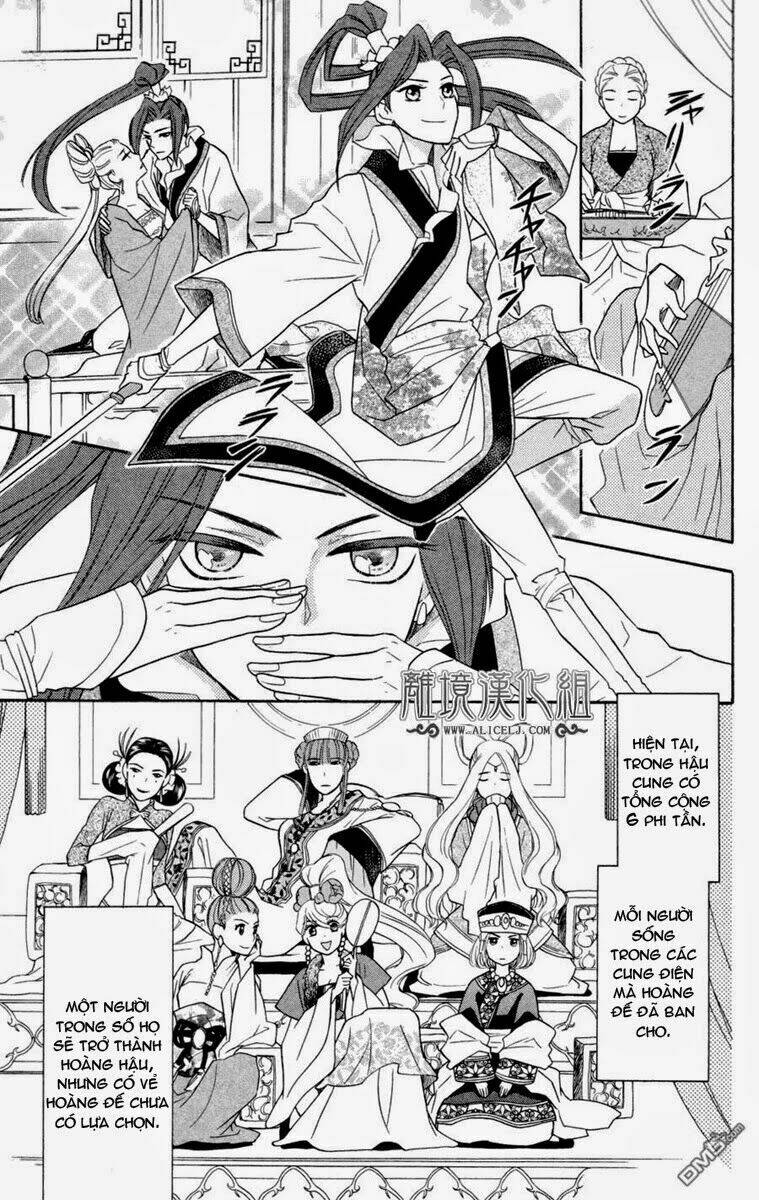 koukyuu days - shichisei kuni monogatari chapter 2 11