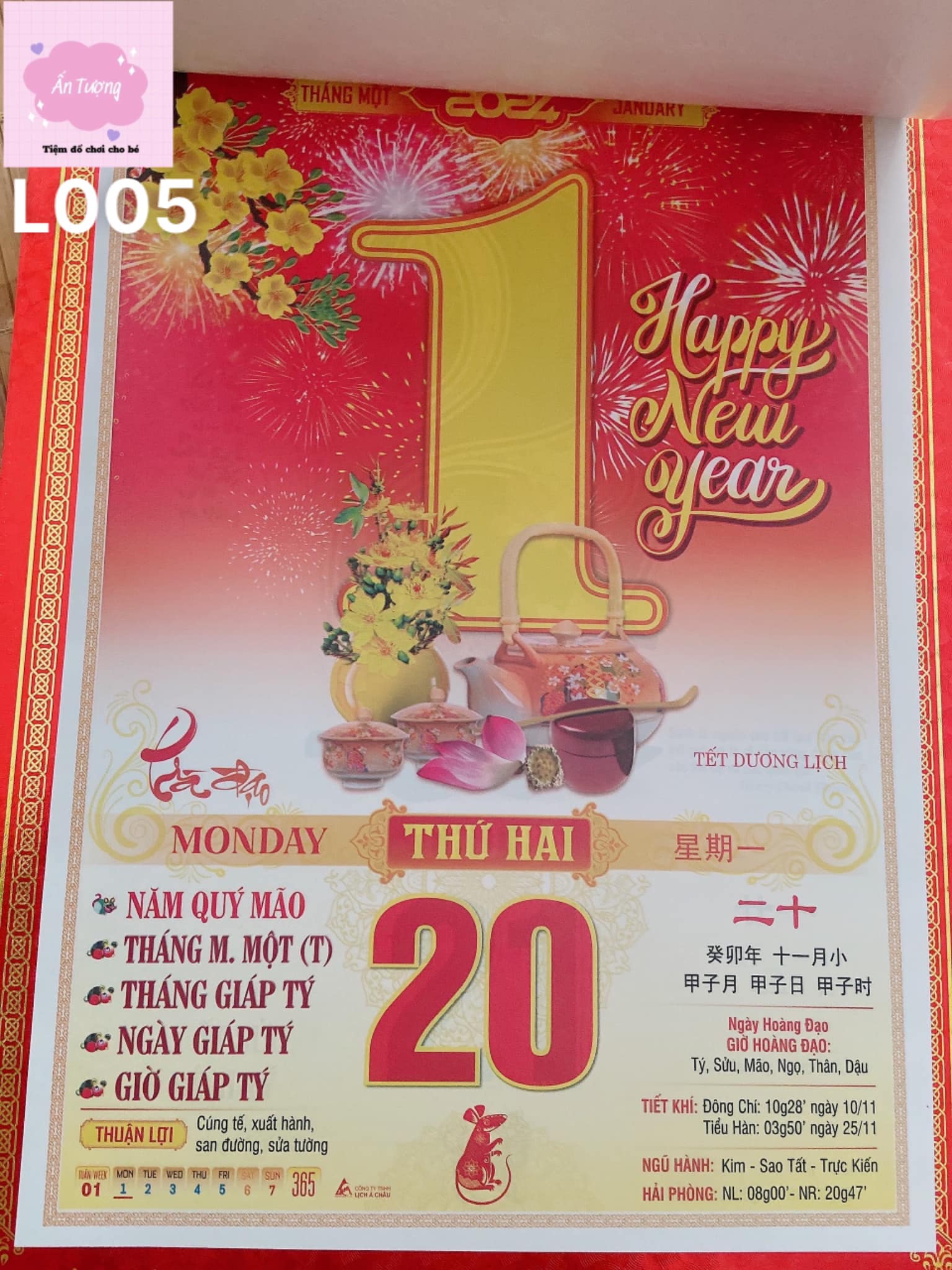 Bộ lịch Giáp Thìn 2024 - Lịch Bloc Cực Đại - Lịch Giáp Thìn chủ đề " Trà đạo ”