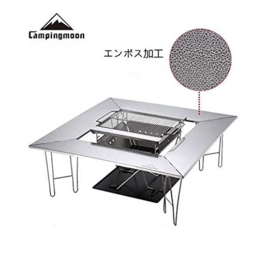 Bàn quây BBQ Campingmoon T-503