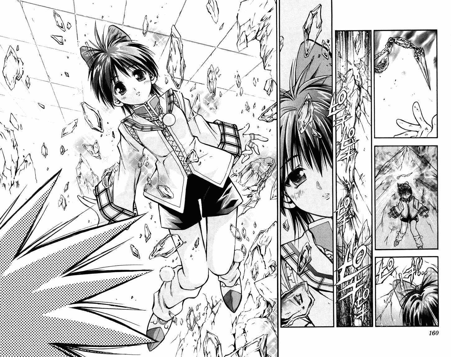 mar heaven chapter 18 11