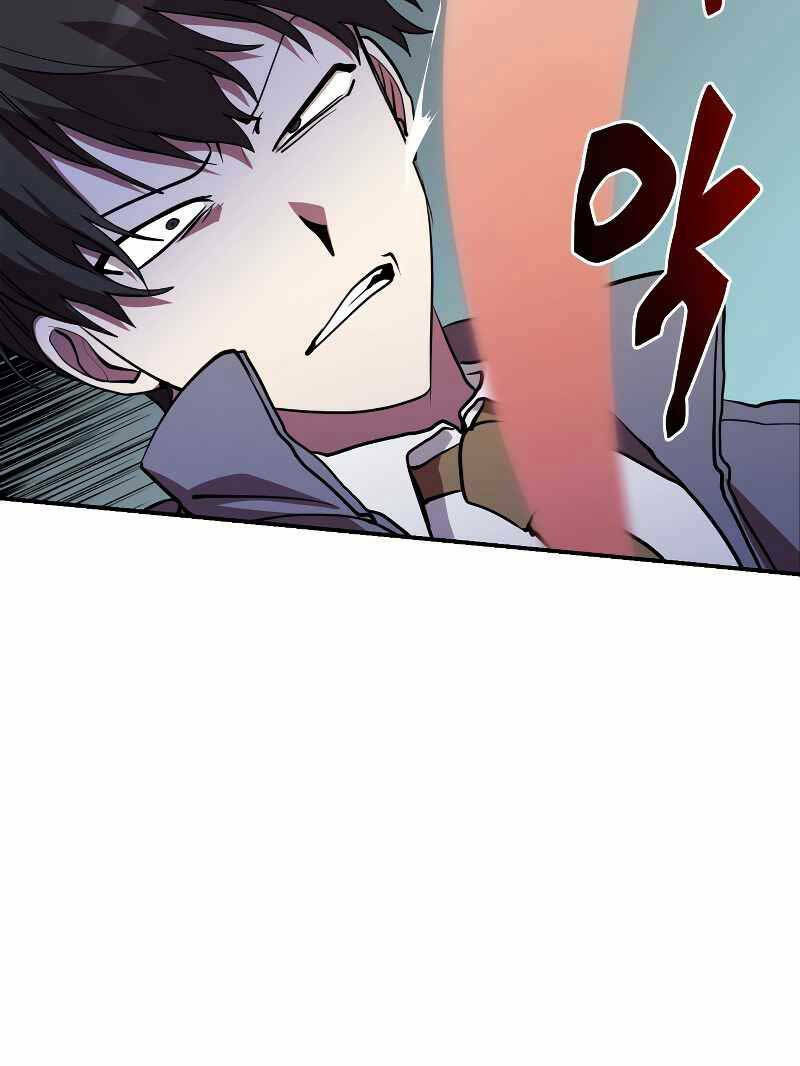 giả vờ làm kẻ vô dụng ở học đường chapter 46 41