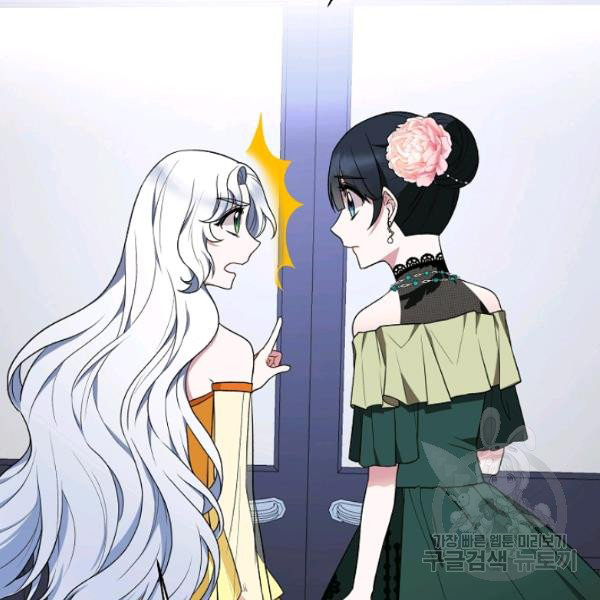 angelic lady chapter 37.1 38