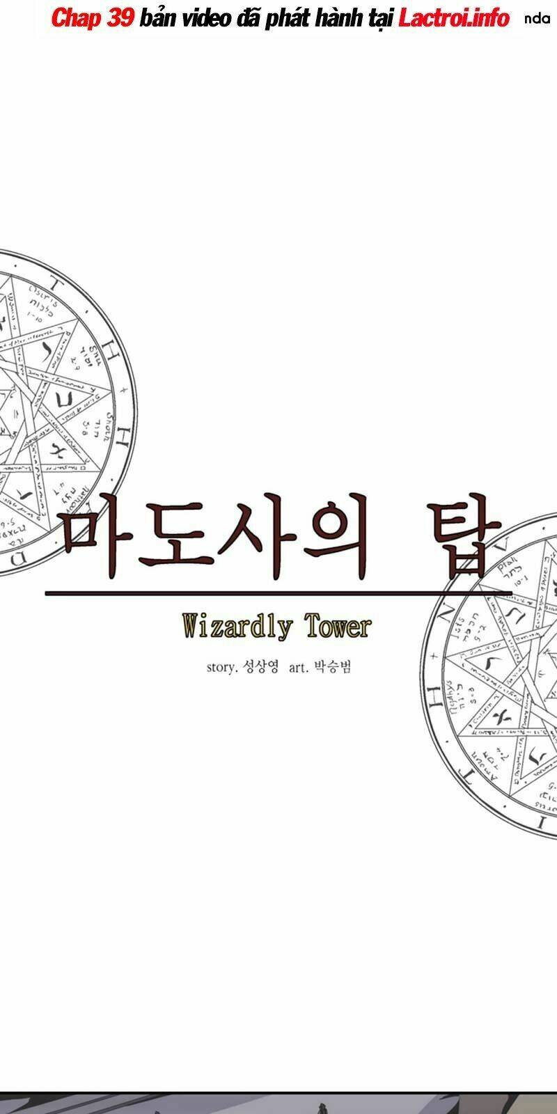 ảo mộng vương chapter 36 29