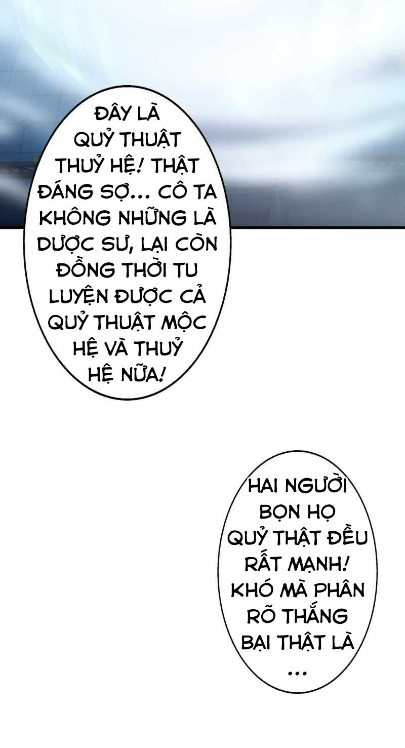 tà y cuồng thê chapter 46 9