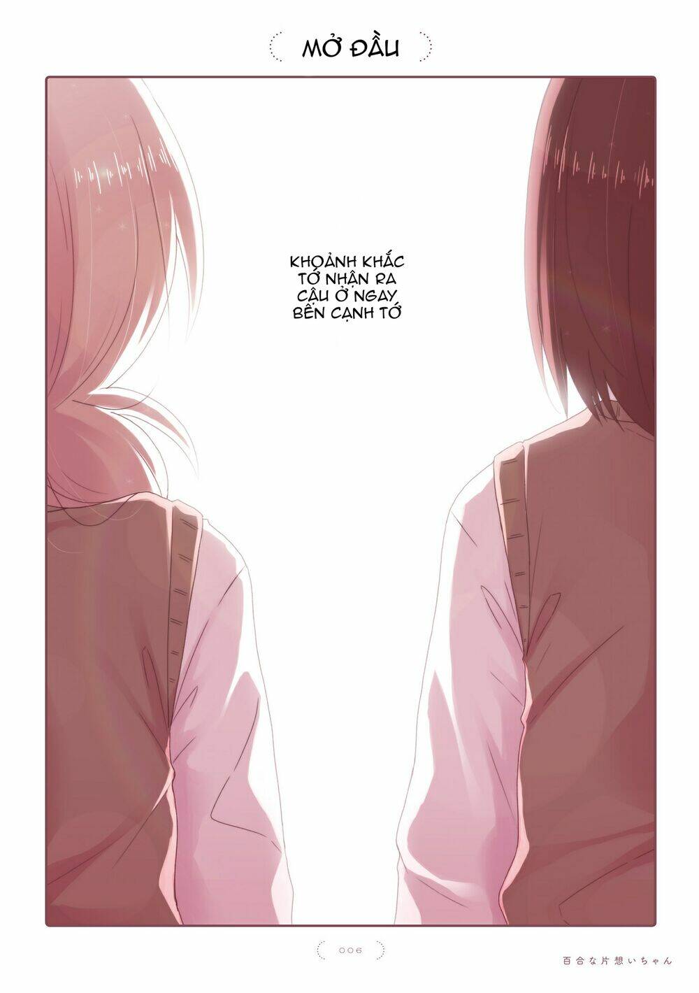 yuri na kataomoi-chan chapter 0 9