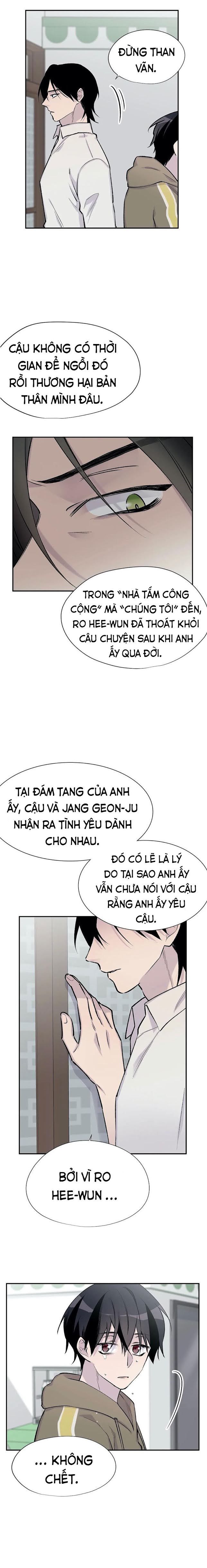 đừng viết nữa, tác giả thân mến! chapter 26 9