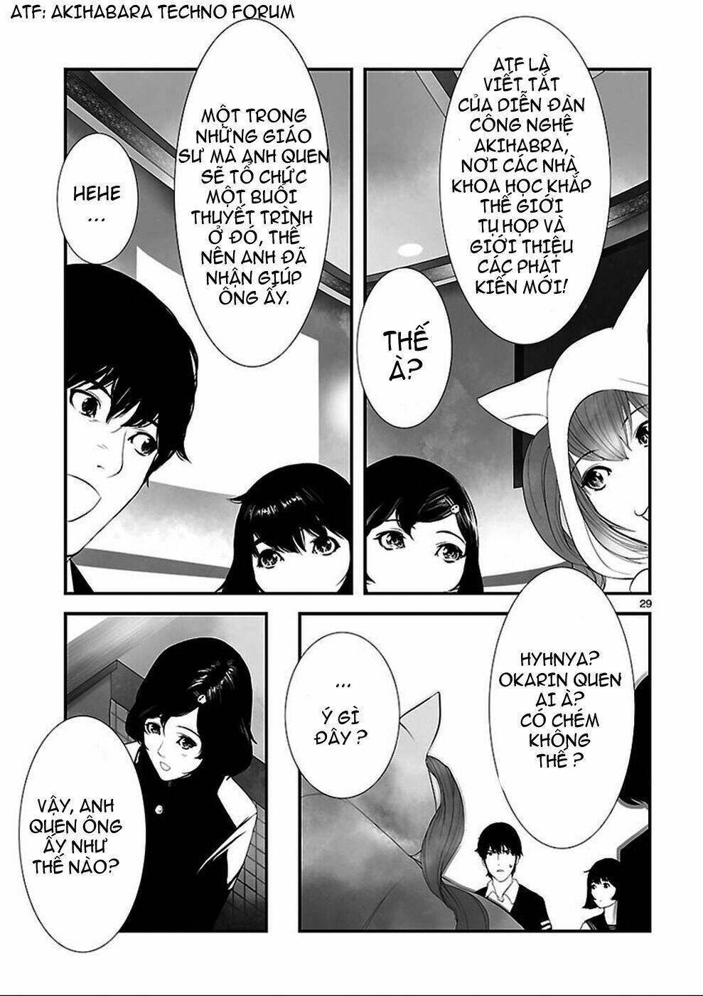 steins;gate chapter 2 14