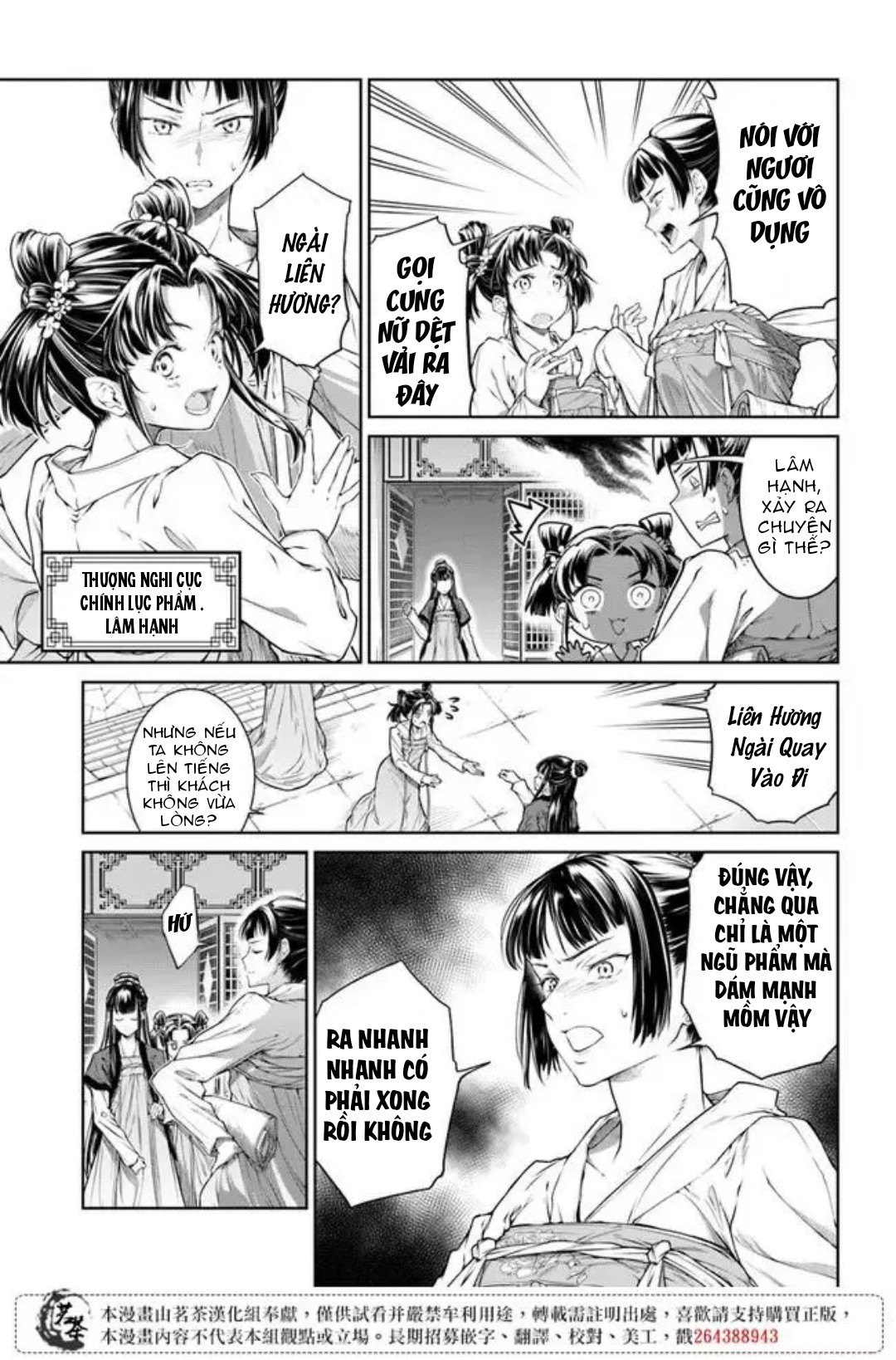 chức cơ mù dệt khúc tình ca với hoàn thượng chốn hậu cung chapter 1.1 6