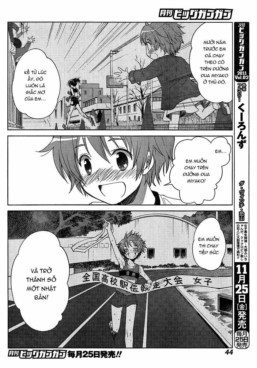 gunjou chapter 1 36