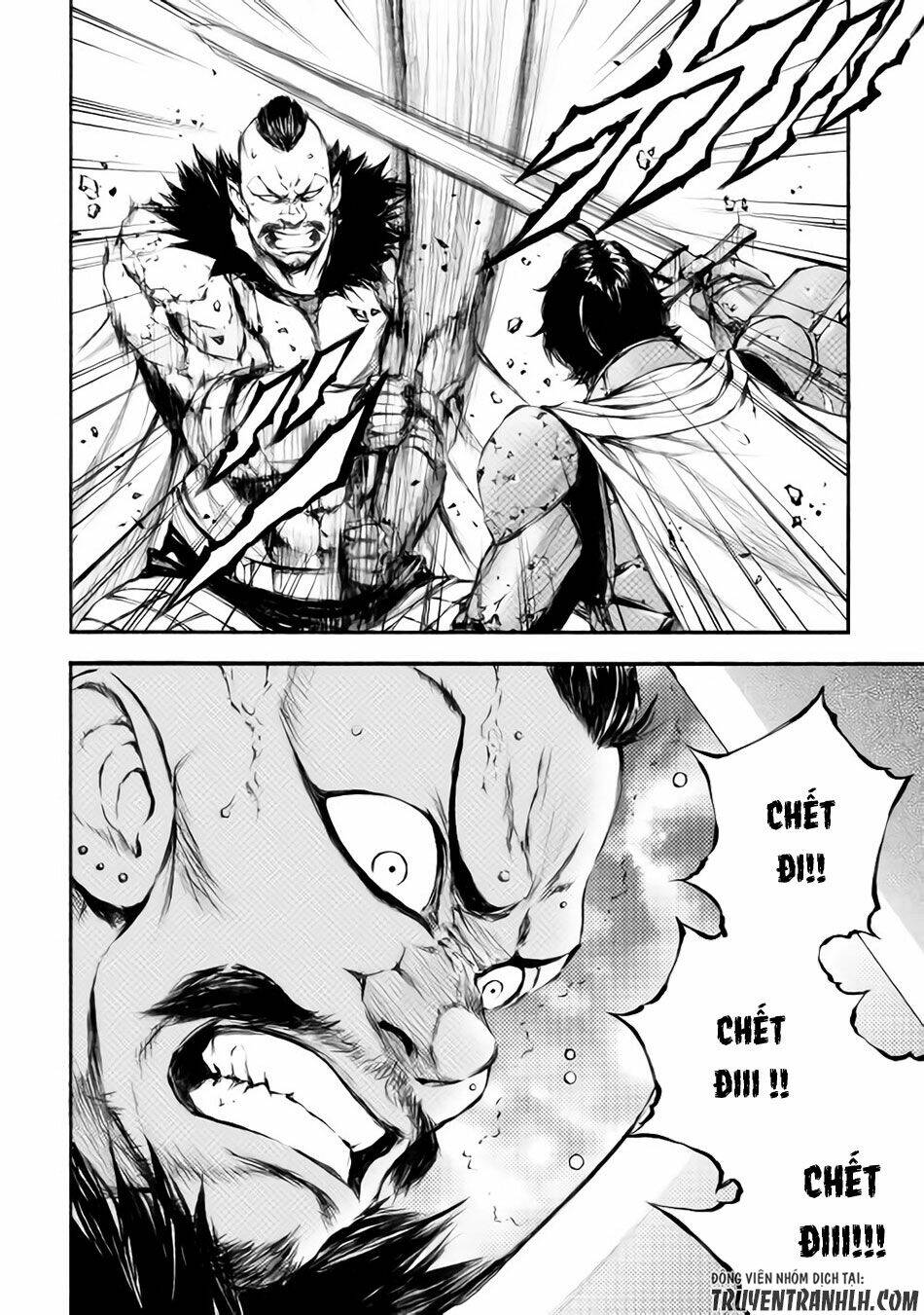 eden (tsuruoka nobuhisa) chapter 17 27