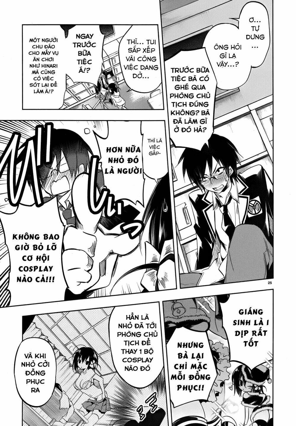 kebukurohatsu zensekai yuki! chapter 18 26