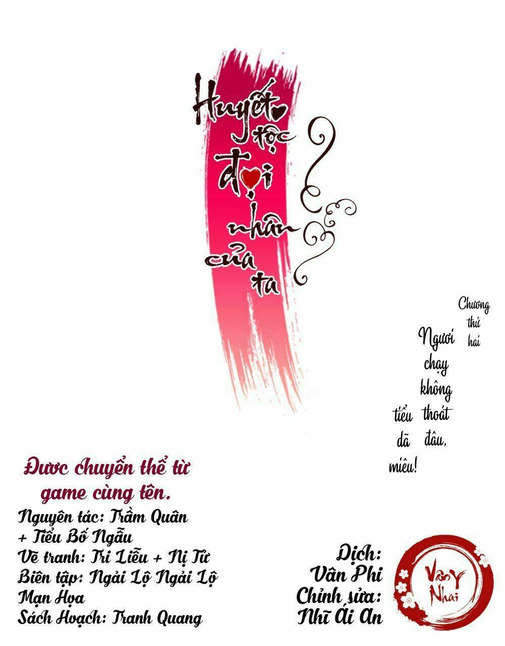 huyết tộc đại nhân của ta chapter 2 1